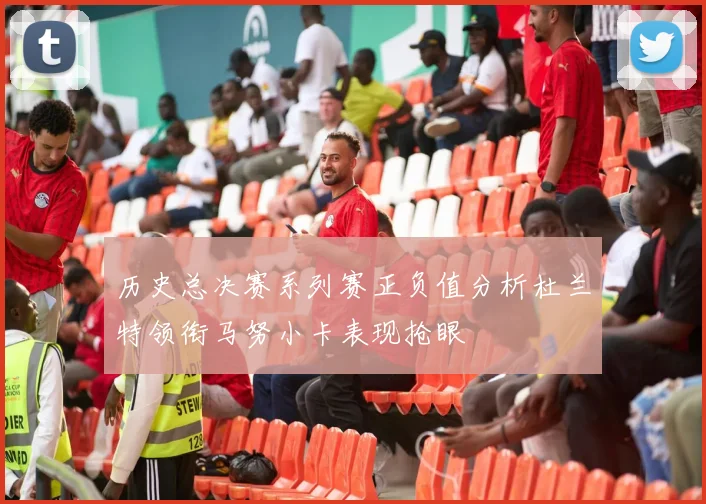 历史总决赛系列赛正负值分析杜兰特领衔马努小卡表现抢眼